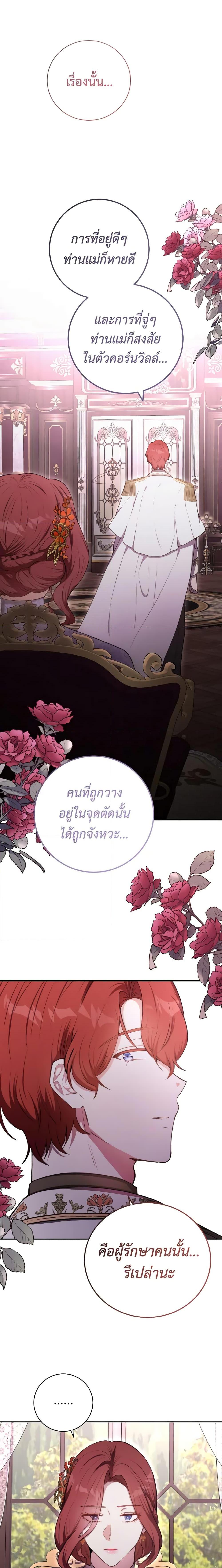 Manga-lc-com อ่านมังงะ อ่านการ์ตูน ออนไลน์ ฟรี He’s My Real Brother, Duke ตอนที่ 1 2 3 4 5 6 7 8 9 10 11 12 13 14 ฟรี ไม่มีโฆษณา Manga-lc - อ่าน มังงะ อ่าน การ์ตูน ออนไลน์ อ่านมังงะ ฟรี