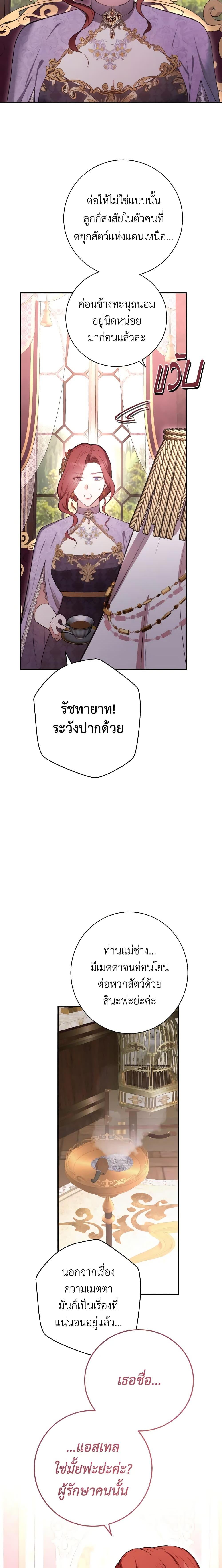 Manga-lc-com อ่านมังงะ อ่านการ์ตูน ออนไลน์ ฟรี He’s My Real Brother, Duke ตอนที่ 1 2 3 4 5 6 7 8 9 10 11 12 13 14 ฟรี ไม่มีโฆษณา Manga-lc - อ่าน มังงะ อ่าน การ์ตูน ออนไลน์ อ่านมังงะ ฟรี