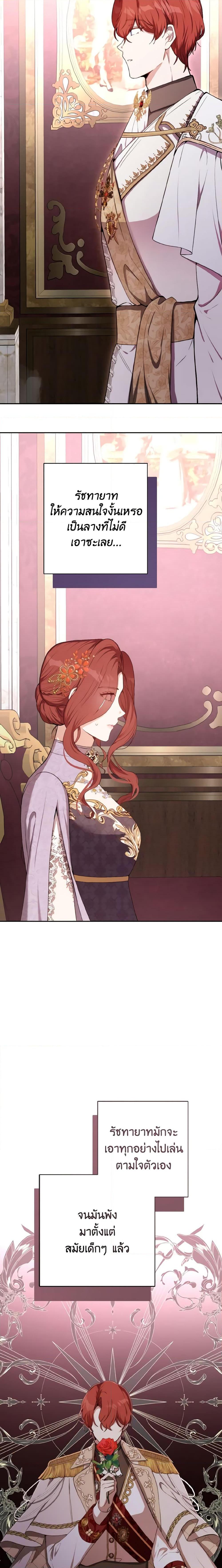 Manga-lc-com อ่านมังงะ อ่านการ์ตูน ออนไลน์ ฟรี He’s My Real Brother, Duke ตอนที่ 1 2 3 4 5 6 7 8 9 10 11 12 13 14 ฟรี ไม่มีโฆษณา Manga-lc - อ่าน มังงะ อ่าน การ์ตูน ออนไลน์ อ่านมังงะ ฟรี