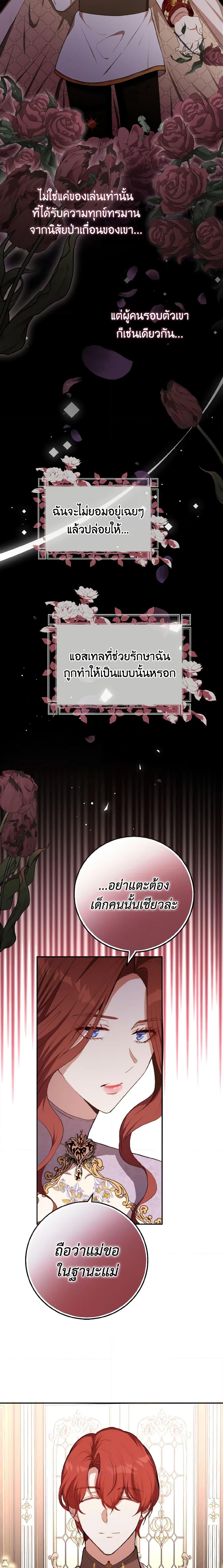 Manga-lc-com อ่านมังงะ อ่านการ์ตูน ออนไลน์ ฟรี He’s My Real Brother, Duke ตอนที่ 1 2 3 4 5 6 7 8 9 10 11 12 13 14 ฟรี ไม่มีโฆษณา Manga-lc - อ่าน มังงะ อ่าน การ์ตูน ออนไลน์ อ่านมังงะ ฟรี