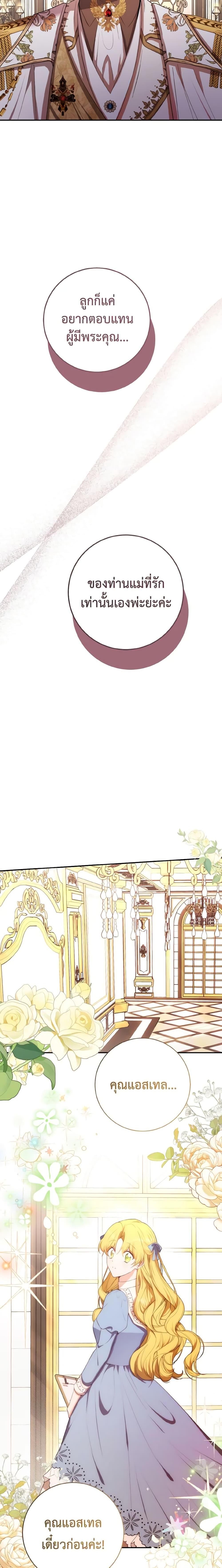 Manga-lc-com อ่านมังงะ อ่านการ์ตูน ออนไลน์ ฟรี He’s My Real Brother, Duke ตอนที่ 1 2 3 4 5 6 7 8 9 10 11 12 13 14 ฟรี ไม่มีโฆษณา Manga-lc - อ่าน มังงะ อ่าน การ์ตูน ออนไลน์ อ่านมังงะ ฟรี