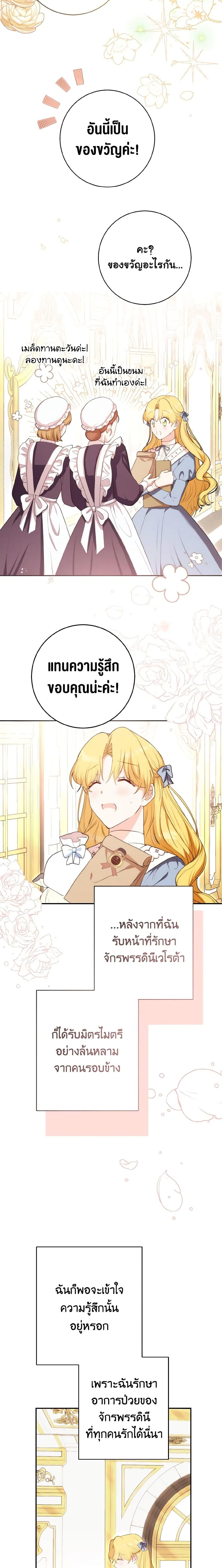 Manga-lc-com อ่านมังงะ อ่านการ์ตูน ออนไลน์ ฟรี He’s My Real Brother, Duke ตอนที่ 1 2 3 4 5 6 7 8 9 10 11 12 13 14 ฟรี ไม่มีโฆษณา Manga-lc - อ่าน มังงะ อ่าน การ์ตูน ออนไลน์ อ่านมังงะ ฟรี