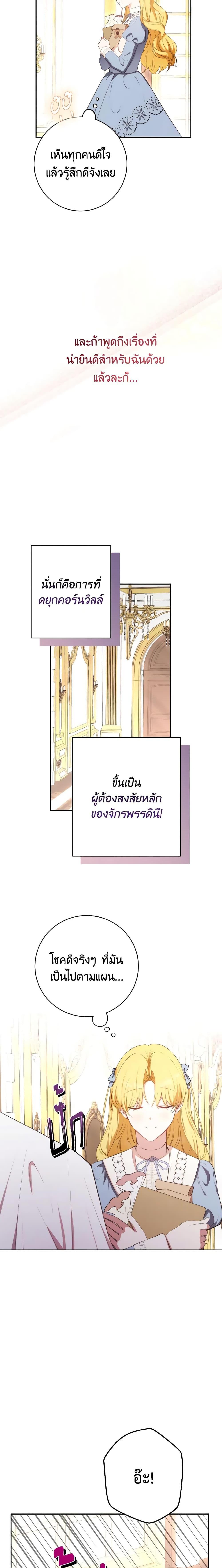 Manga-lc-com อ่านมังงะ อ่านการ์ตูน ออนไลน์ ฟรี He’s My Real Brother, Duke ตอนที่ 1 2 3 4 5 6 7 8 9 10 11 12 13 14 ฟรี ไม่มีโฆษณา Manga-lc - อ่าน มังงะ อ่าน การ์ตูน ออนไลน์ อ่านมังงะ ฟรี