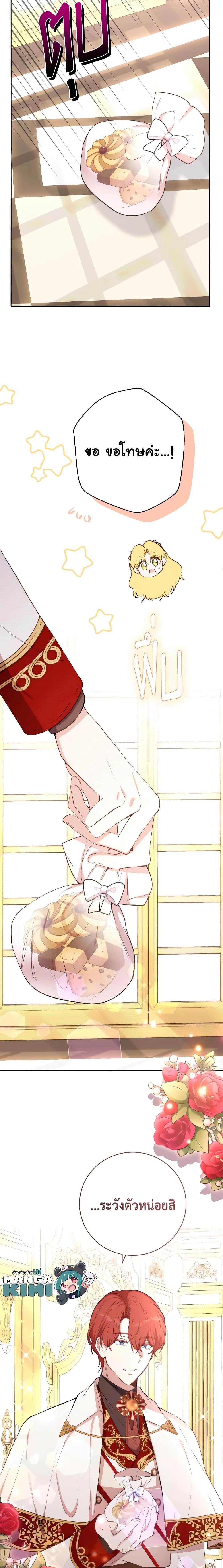 Manga-lc-com อ่านมังงะ อ่านการ์ตูน ออนไลน์ ฟรี He’s My Real Brother, Duke ตอนที่ 1 2 3 4 5 6 7 8 9 10 11 12 13 14 ฟรี ไม่มีโฆษณา Manga-lc - อ่าน มังงะ อ่าน การ์ตูน ออนไลน์ อ่านมังงะ ฟรี