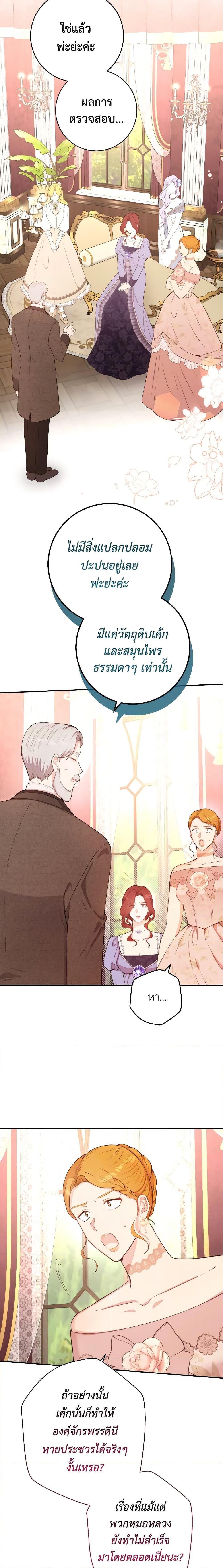 Manga-lc-com อ่านมังงะ อ่านการ์ตูน ออนไลน์ ฟรี He’s My Real Brother, Duke ตอนที่ 1 2 3 4 5 6 7 8 9 10 11 12 13 14 ฟรี ไม่มีโฆษณา Manga-lc - อ่าน มังงะ อ่าน การ์ตูน ออนไลน์ อ่านมังงะ ฟรี