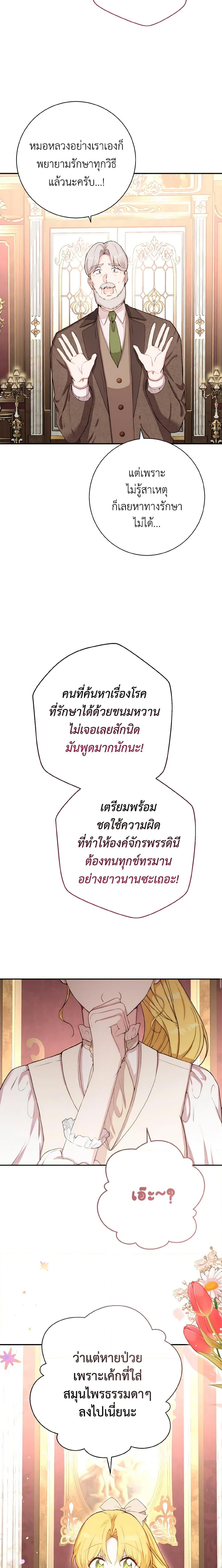 Manga-lc-com อ่านมังงะ อ่านการ์ตูน ออนไลน์ ฟรี He’s My Real Brother, Duke ตอนที่ 1 2 3 4 5 6 7 8 9 10 11 12 13 14 ฟรี ไม่มีโฆษณา Manga-lc - อ่าน มังงะ อ่าน การ์ตูน ออนไลน์ อ่านมังงะ ฟรี