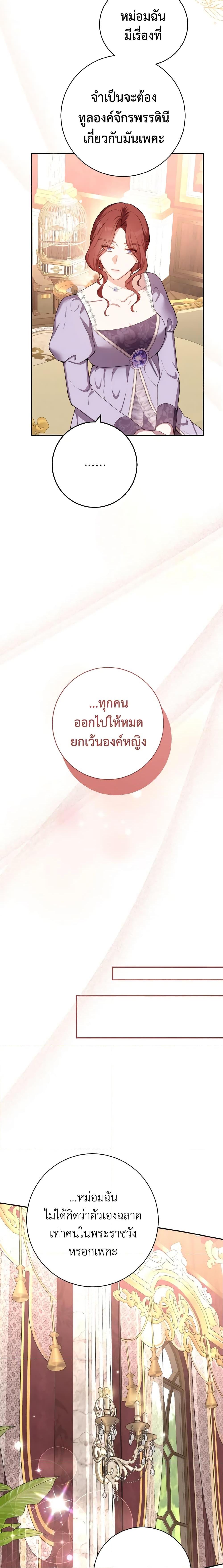 Manga-lc-com อ่านมังงะ อ่านการ์ตูน ออนไลน์ ฟรี He’s My Real Brother, Duke ตอนที่ 1 2 3 4 5 6 7 8 9 10 11 12 13 14 ฟรี ไม่มีโฆษณา Manga-lc - อ่าน มังงะ อ่าน การ์ตูน ออนไลน์ อ่านมังงะ ฟรี