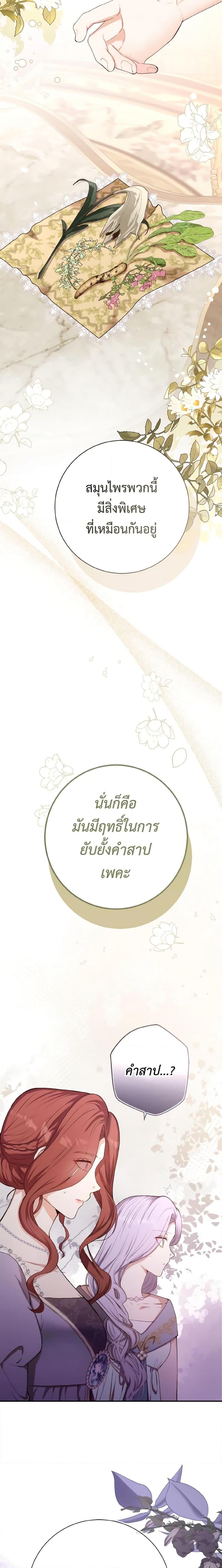 Manga-lc-com อ่านมังงะ อ่านการ์ตูน ออนไลน์ ฟรี He’s My Real Brother, Duke ตอนที่ 1 2 3 4 5 6 7 8 9 10 11 12 13 14 ฟรี ไม่มีโฆษณา Manga-lc - อ่าน มังงะ อ่าน การ์ตูน ออนไลน์ อ่านมังงะ ฟรี