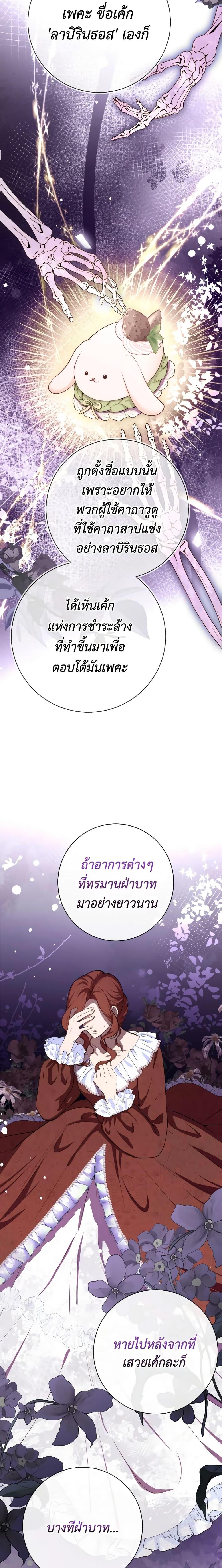 Manga-lc-com อ่านมังงะ อ่านการ์ตูน ออนไลน์ ฟรี He’s My Real Brother, Duke ตอนที่ 1 2 3 4 5 6 7 8 9 10 11 12 13 14 ฟรี ไม่มีโฆษณา Manga-lc - อ่าน มังงะ อ่าน การ์ตูน ออนไลน์ อ่านมังงะ ฟรี