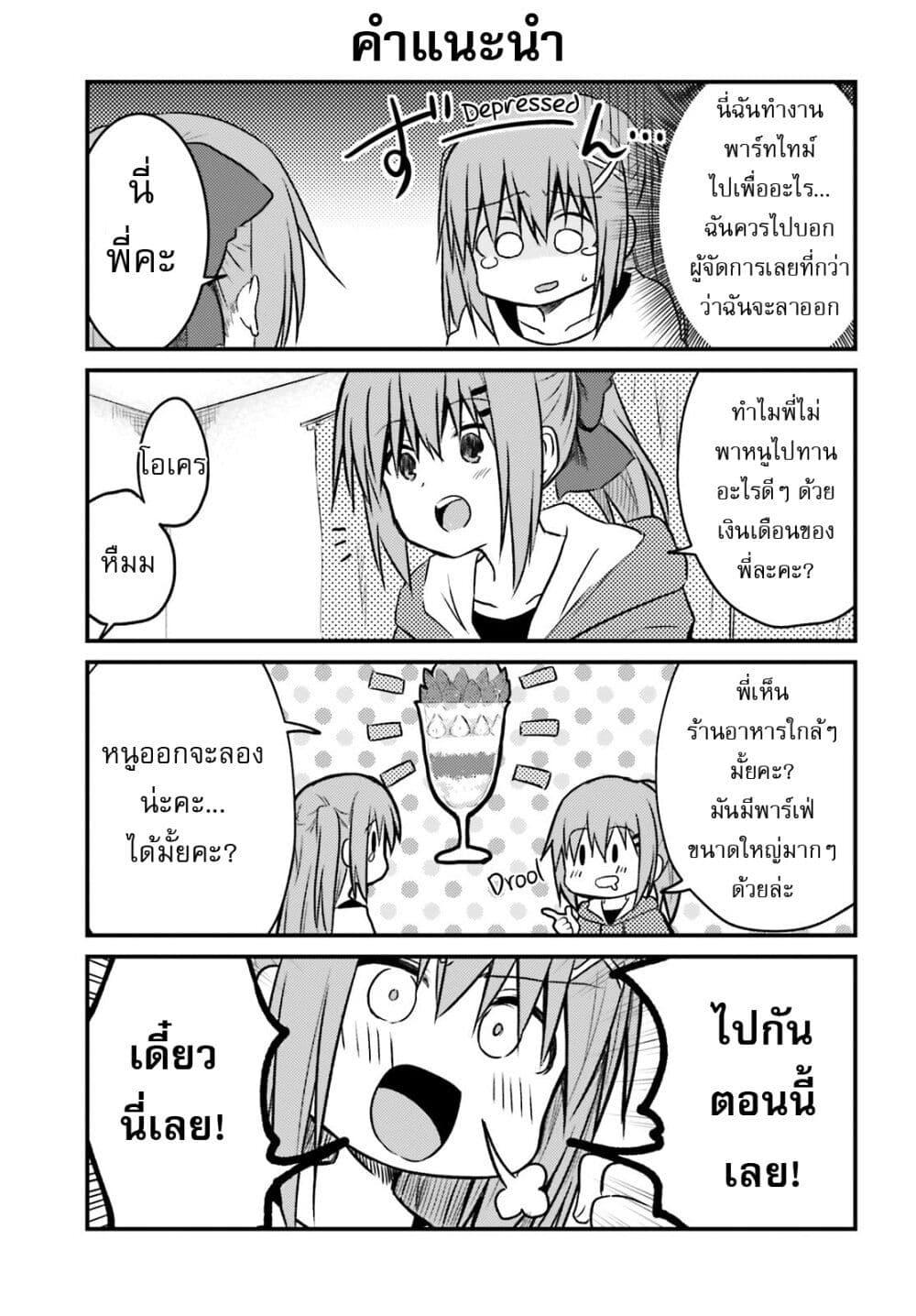 Manga-lc-com อ่านมังงะ อ่านการ์ตูน ออนไลน์ ฟรี Siscon Onee-chan to Ki ni shinai Imouto ตอนที่ 1 2 3 4 5 6 7 8 9 10 11 12 13 14 ฟรี ไม่มีโฆษณา Manga-lc - อ่าน มังงะ อ่าน การ์ตูน ออนไลน์ อ่านมังงะ ฟรี