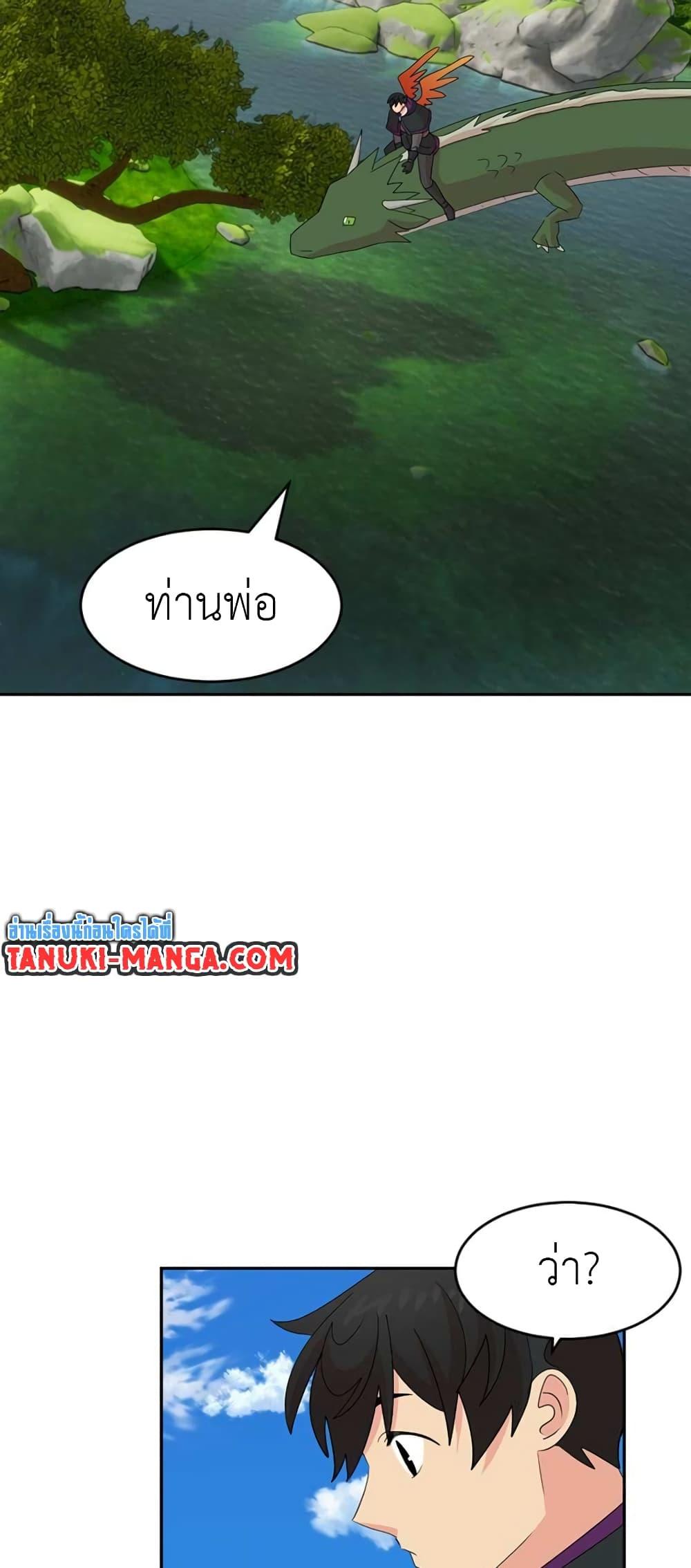 Manga-lc-com อ่านมังงะ อ่านการ์ตูน ออนไลน์ ฟรี Reader ตอนที่ 1 2 3 4 5 6 7 8 9 10 11 12 13 14 ฟรี ไม่มีโฆษณา Manga-lc - อ่าน มังงะ อ่าน การ์ตูน ออนไลน์ อ่านมังงะ ฟรี