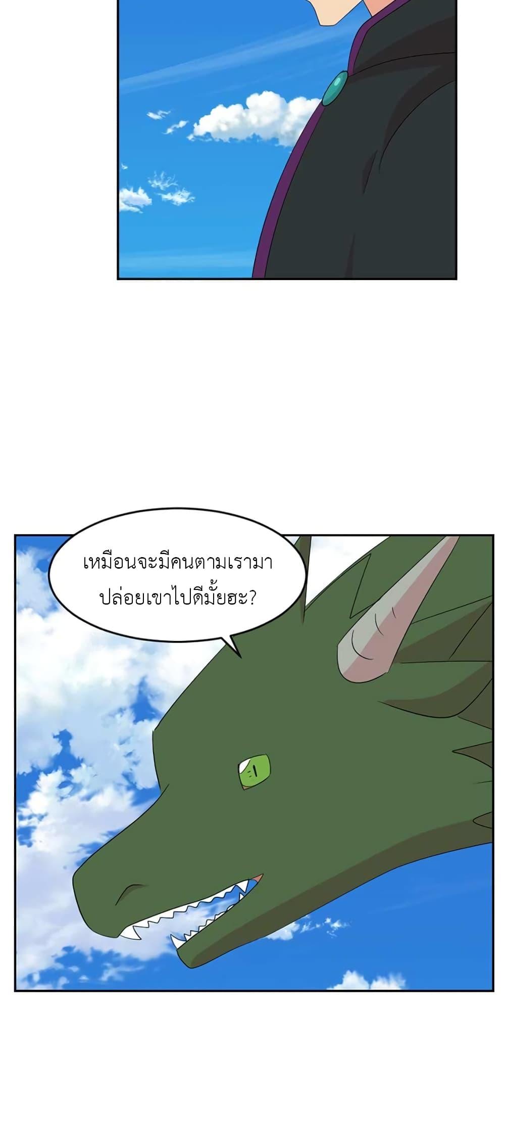 Manga-lc-com อ่านมังงะ อ่านการ์ตูน ออนไลน์ ฟรี Reader ตอนที่ 1 2 3 4 5 6 7 8 9 10 11 12 13 14 ฟรี ไม่มีโฆษณา Manga-lc - อ่าน มังงะ อ่าน การ์ตูน ออนไลน์ อ่านมังงะ ฟรี