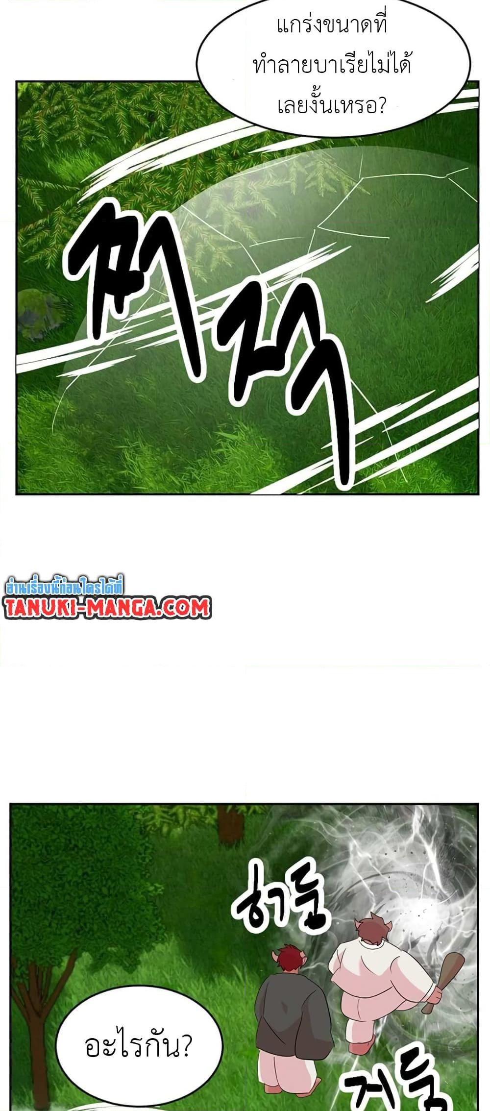 Manga-lc-com อ่านมังงะ อ่านการ์ตูน ออนไลน์ ฟรี Reader ตอนที่ 1 2 3 4 5 6 7 8 9 10 11 12 13 14 ฟรี ไม่มีโฆษณา Manga-lc - อ่าน มังงะ อ่าน การ์ตูน ออนไลน์ อ่านมังงะ ฟรี