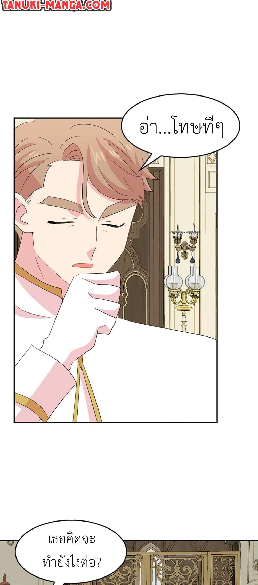 Manga-lc-com อ่านมังงะ อ่านการ์ตูน ออนไลน์ ฟรี Reader ตอนที่ 1 2 3 4 5 6 7 8 9 10 11 12 13 14 ฟรี ไม่มีโฆษณา Manga-lc - อ่าน มังงะ อ่าน การ์ตูน ออนไลน์ อ่านมังงะ ฟรี