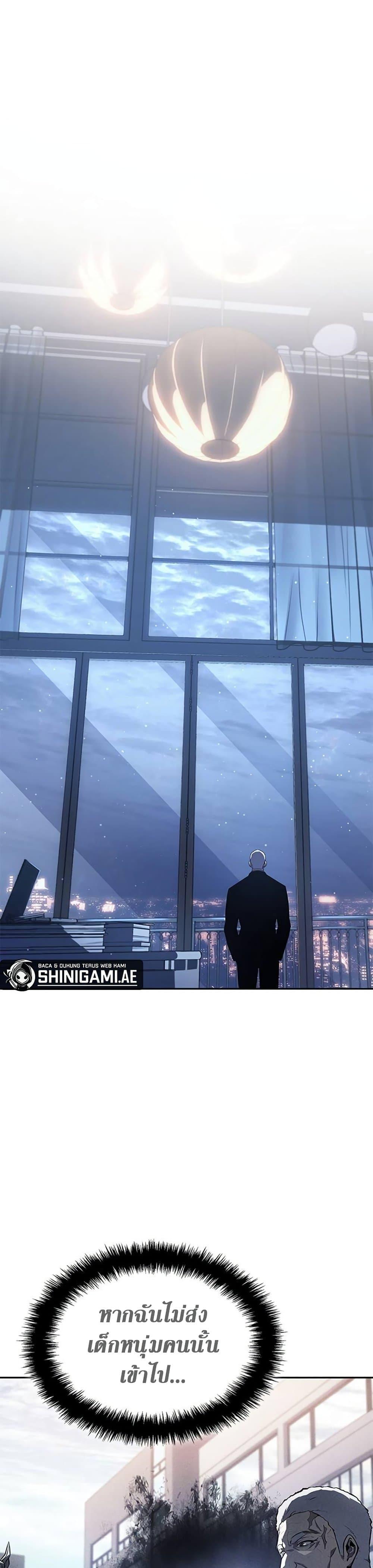 Manga-lc-com อ่านมังงะ อ่านการ์ตูน ออนไลน์ ฟรี Solo Leveling ARISE Hunter Origin ตอนที่ 1 2 3 4 5 6 7 8 9 10 11 12 13 14 ฟรี ไม่มีโฆษณา Manga-lc - อ่าน มังงะ อ่าน การ์ตูน ออนไลน์ อ่านมังงะ ฟรี