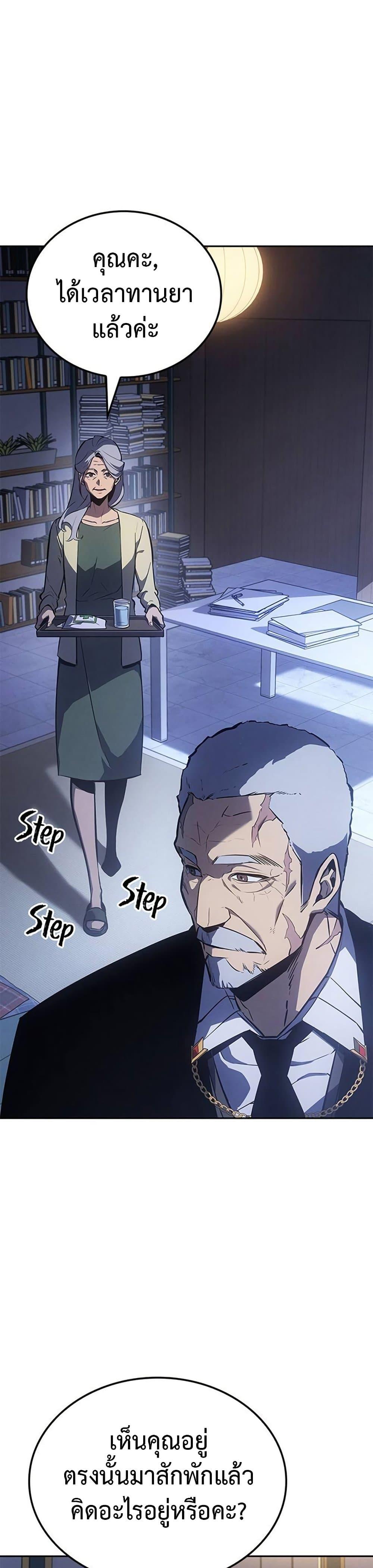 Manga-lc-com อ่านมังงะ อ่านการ์ตูน ออนไลน์ ฟรี Solo Leveling ARISE Hunter Origin ตอนที่ 1 2 3 4 5 6 7 8 9 10 11 12 13 14 ฟรี ไม่มีโฆษณา Manga-lc - อ่าน มังงะ อ่าน การ์ตูน ออนไลน์ อ่านมังงะ ฟรี