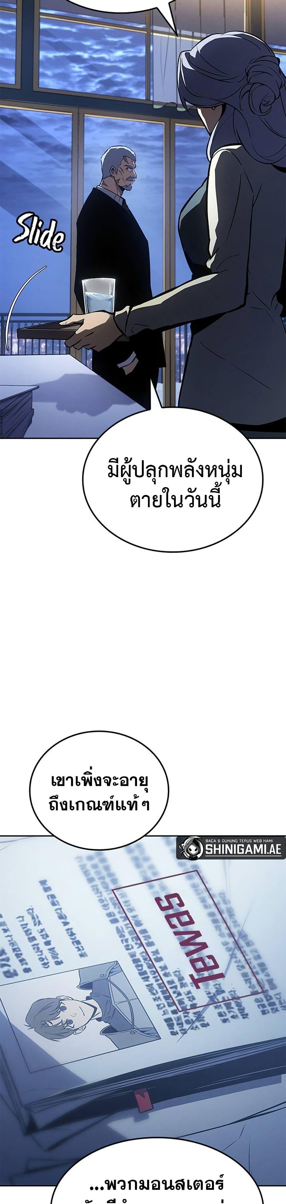 Manga-lc-com อ่านมังงะ อ่านการ์ตูน ออนไลน์ ฟรี Solo Leveling ARISE Hunter Origin ตอนที่ 1 2 3 4 5 6 7 8 9 10 11 12 13 14 ฟรี ไม่มีโฆษณา Manga-lc - อ่าน มังงะ อ่าน การ์ตูน ออนไลน์ อ่านมังงะ ฟรี