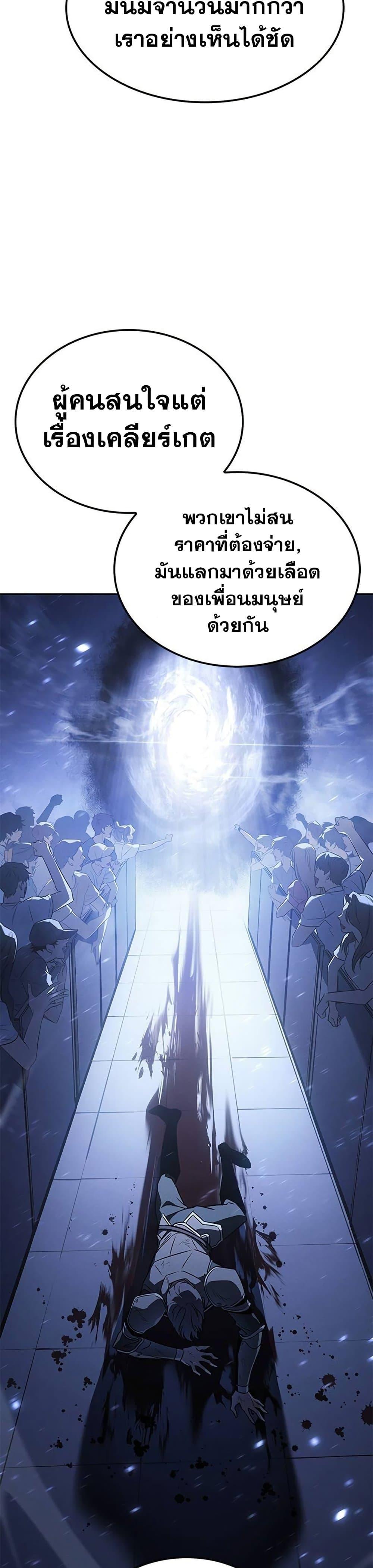 Manga-lc-com อ่านมังงะ อ่านการ์ตูน ออนไลน์ ฟรี Solo Leveling ARISE Hunter Origin ตอนที่ 1 2 3 4 5 6 7 8 9 10 11 12 13 14 ฟรี ไม่มีโฆษณา Manga-lc - อ่าน มังงะ อ่าน การ์ตูน ออนไลน์ อ่านมังงะ ฟรี