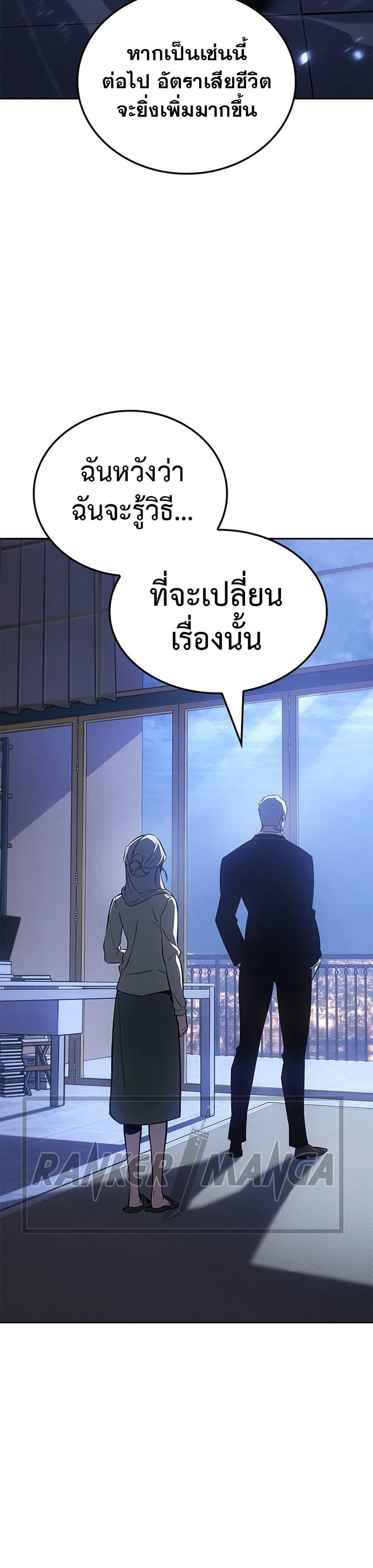 Manga-lc-com อ่านมังงะ อ่านการ์ตูน ออนไลน์ ฟรี Solo Leveling ARISE Hunter Origin ตอนที่ 1 2 3 4 5 6 7 8 9 10 11 12 13 14 ฟรี ไม่มีโฆษณา Manga-lc - อ่าน มังงะ อ่าน การ์ตูน ออนไลน์ อ่านมังงะ ฟรี