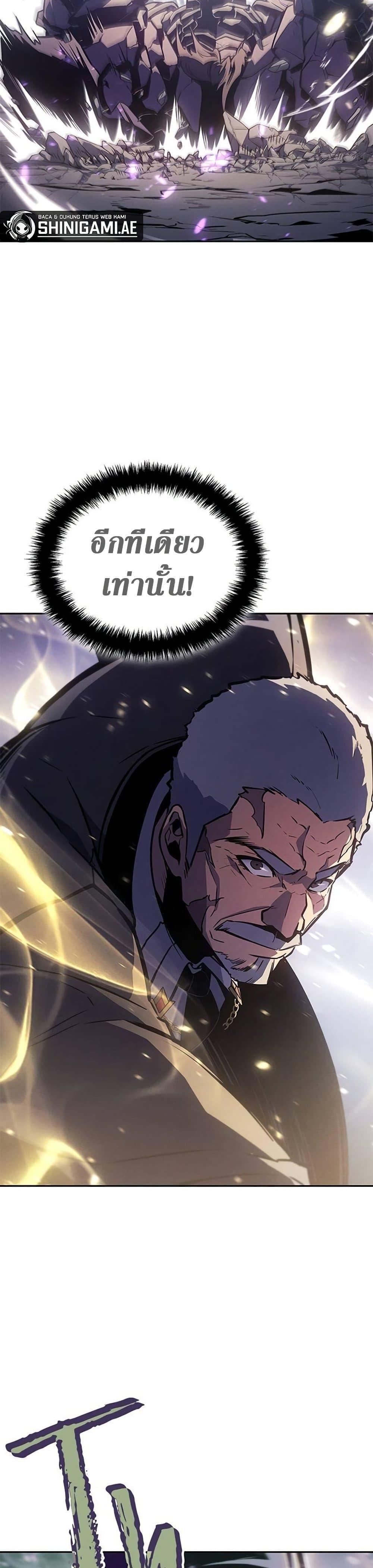 Manga-lc-com อ่านมังงะ อ่านการ์ตูน ออนไลน์ ฟรี Solo Leveling ARISE Hunter Origin ตอนที่ 1 2 3 4 5 6 7 8 9 10 11 12 13 14 ฟรี ไม่มีโฆษณา Manga-lc - อ่าน มังงะ อ่าน การ์ตูน ออนไลน์ อ่านมังงะ ฟรี