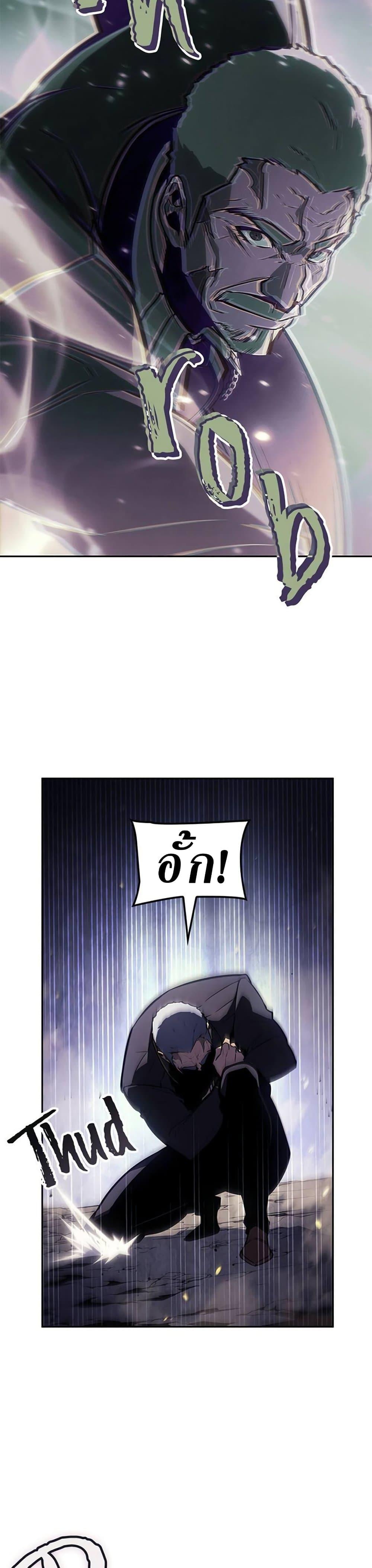 Manga-lc-com อ่านมังงะ อ่านการ์ตูน ออนไลน์ ฟรี Solo Leveling ARISE Hunter Origin ตอนที่ 1 2 3 4 5 6 7 8 9 10 11 12 13 14 ฟรี ไม่มีโฆษณา Manga-lc - อ่าน มังงะ อ่าน การ์ตูน ออนไลน์ อ่านมังงะ ฟรี