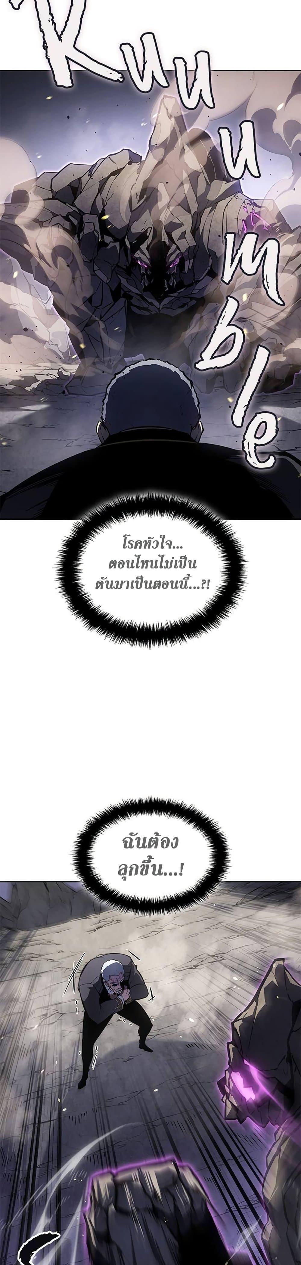 Manga-lc-com อ่านมังงะ อ่านการ์ตูน ออนไลน์ ฟรี Solo Leveling ARISE Hunter Origin ตอนที่ 1 2 3 4 5 6 7 8 9 10 11 12 13 14 ฟรี ไม่มีโฆษณา Manga-lc - อ่าน มังงะ อ่าน การ์ตูน ออนไลน์ อ่านมังงะ ฟรี