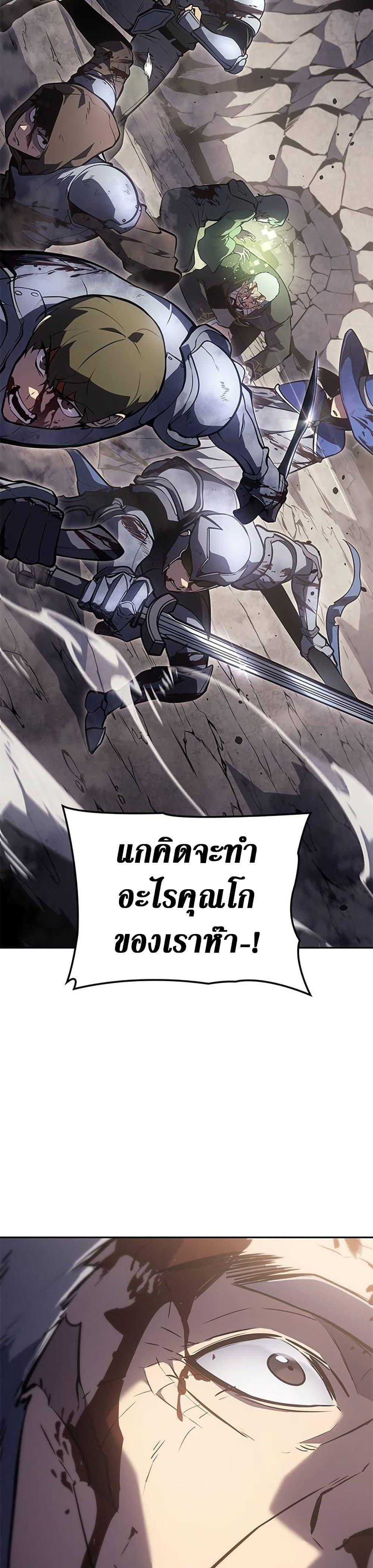Manga-lc-com อ่านมังงะ อ่านการ์ตูน ออนไลน์ ฟรี Solo Leveling ARISE Hunter Origin ตอนที่ 1 2 3 4 5 6 7 8 9 10 11 12 13 14 ฟรี ไม่มีโฆษณา Manga-lc - อ่าน มังงะ อ่าน การ์ตูน ออนไลน์ อ่านมังงะ ฟรี