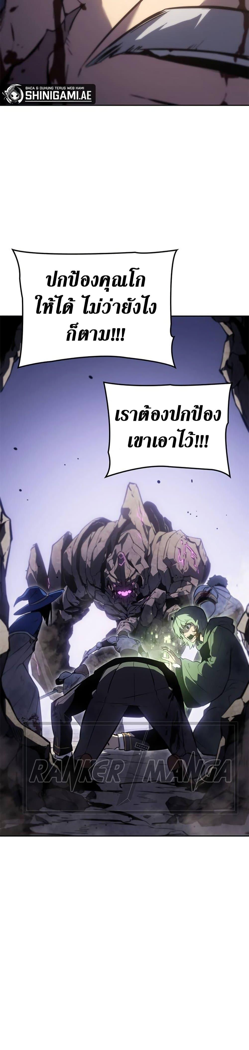 Manga-lc-com อ่านมังงะ อ่านการ์ตูน ออนไลน์ ฟรี Solo Leveling ARISE Hunter Origin ตอนที่ 1 2 3 4 5 6 7 8 9 10 11 12 13 14 ฟรี ไม่มีโฆษณา Manga-lc - อ่าน มังงะ อ่าน การ์ตูน ออนไลน์ อ่านมังงะ ฟรี