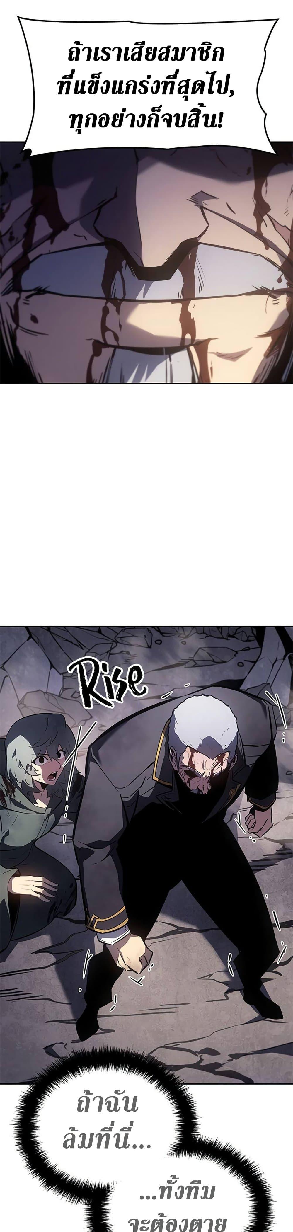 Manga-lc-com อ่านมังงะ อ่านการ์ตูน ออนไลน์ ฟรี Solo Leveling ARISE Hunter Origin ตอนที่ 1 2 3 4 5 6 7 8 9 10 11 12 13 14 ฟรี ไม่มีโฆษณา Manga-lc - อ่าน มังงะ อ่าน การ์ตูน ออนไลน์ อ่านมังงะ ฟรี