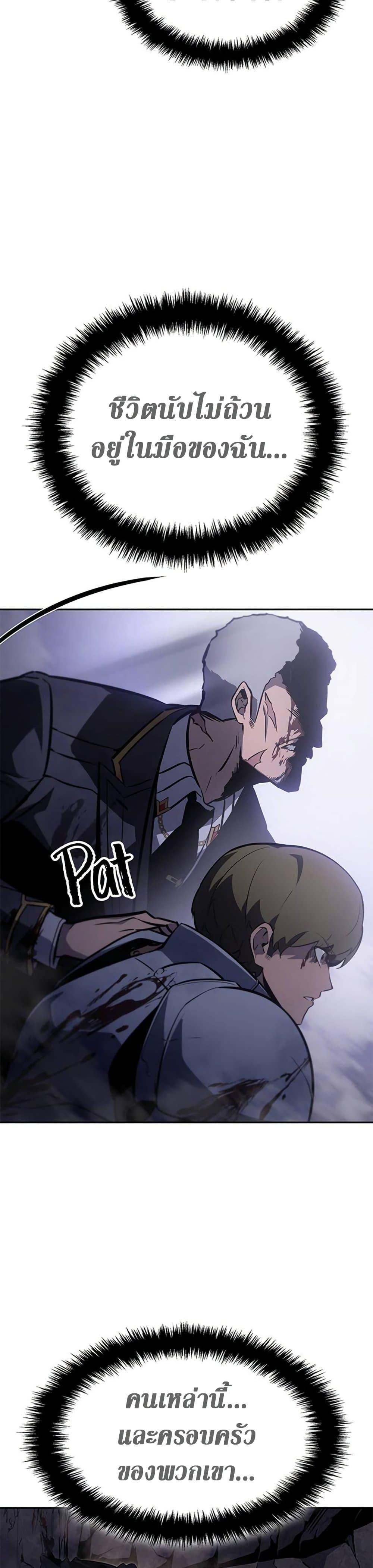 Manga-lc-com อ่านมังงะ อ่านการ์ตูน ออนไลน์ ฟรี Solo Leveling ARISE Hunter Origin ตอนที่ 1 2 3 4 5 6 7 8 9 10 11 12 13 14 ฟรี ไม่มีโฆษณา Manga-lc - อ่าน มังงะ อ่าน การ์ตูน ออนไลน์ อ่านมังงะ ฟรี