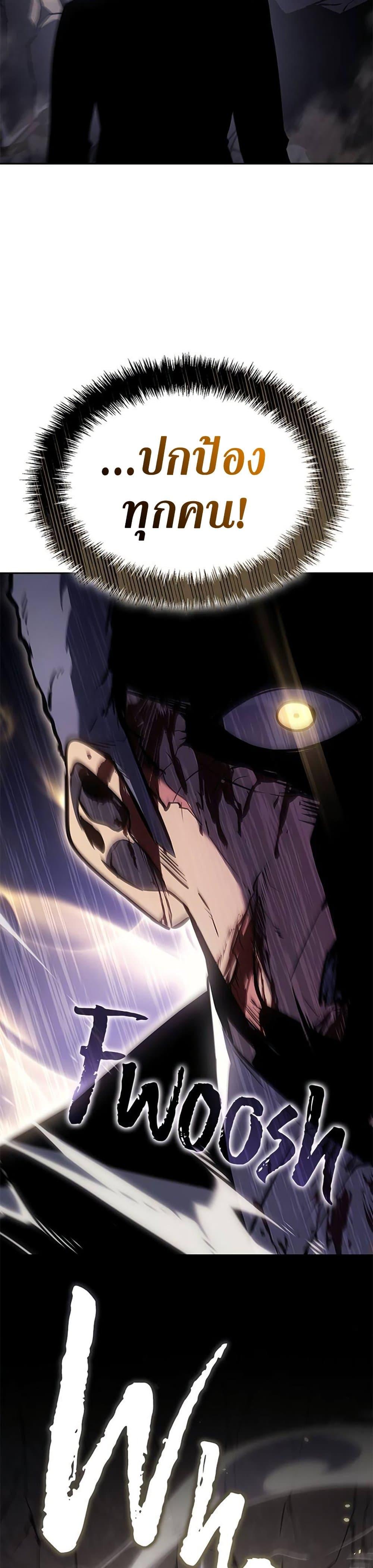 Manga-lc-com อ่านมังงะ อ่านการ์ตูน ออนไลน์ ฟรี Solo Leveling ARISE Hunter Origin ตอนที่ 1 2 3 4 5 6 7 8 9 10 11 12 13 14 ฟรี ไม่มีโฆษณา Manga-lc - อ่าน มังงะ อ่าน การ์ตูน ออนไลน์ อ่านมังงะ ฟรี