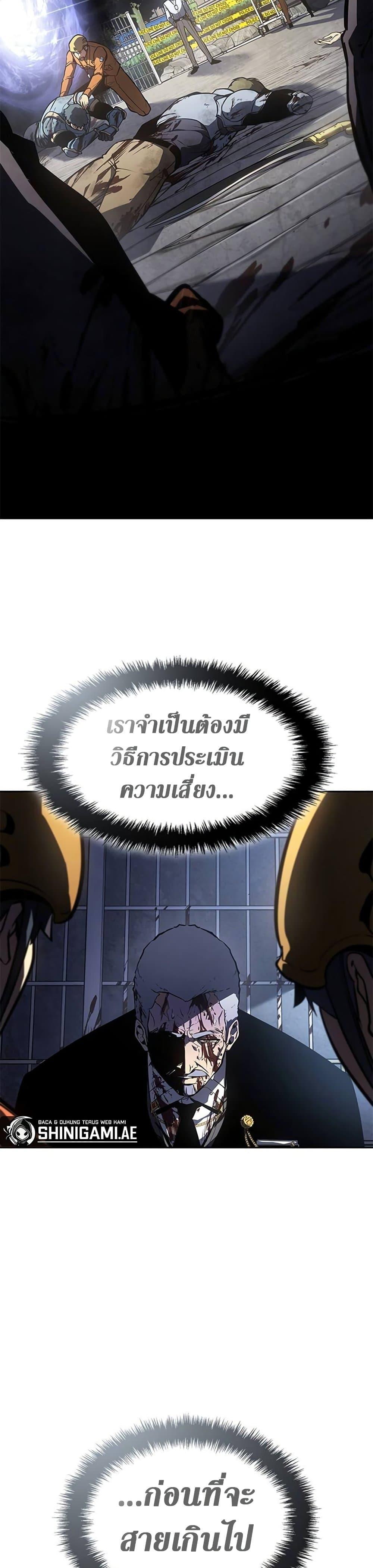 Manga-lc-com อ่านมังงะ อ่านการ์ตูน ออนไลน์ ฟรี Solo Leveling ARISE Hunter Origin ตอนที่ 1 2 3 4 5 6 7 8 9 10 11 12 13 14 ฟรี ไม่มีโฆษณา Manga-lc - อ่าน มังงะ อ่าน การ์ตูน ออนไลน์ อ่านมังงะ ฟรี