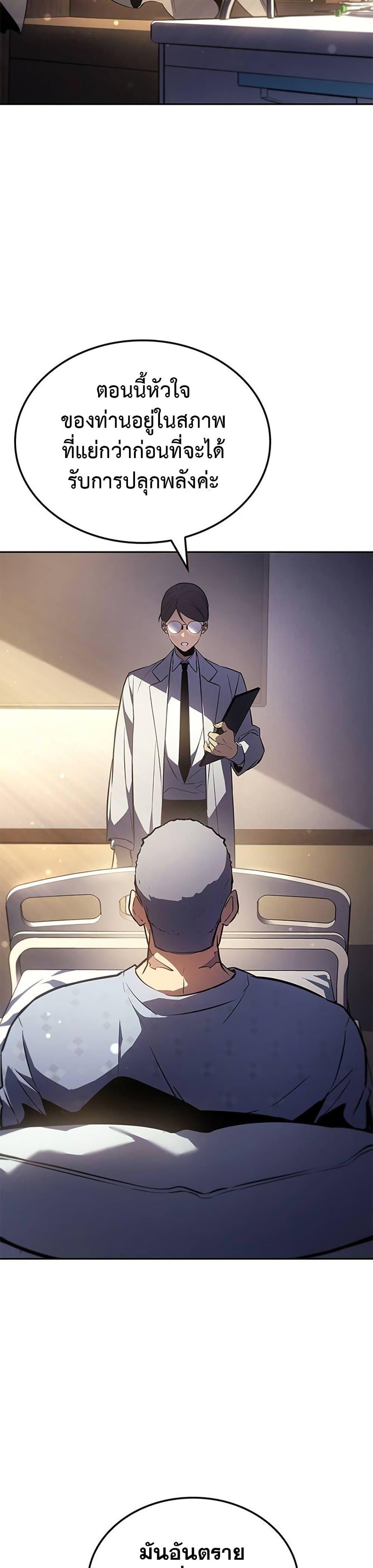 Manga-lc-com อ่านมังงะ อ่านการ์ตูน ออนไลน์ ฟรี Solo Leveling ARISE Hunter Origin ตอนที่ 1 2 3 4 5 6 7 8 9 10 11 12 13 14 ฟรี ไม่มีโฆษณา Manga-lc - อ่าน มังงะ อ่าน การ์ตูน ออนไลน์ อ่านมังงะ ฟรี