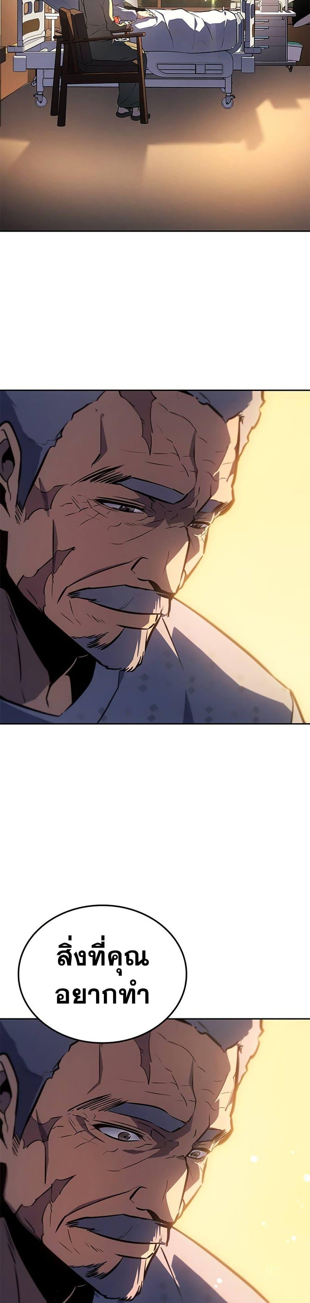 Manga-lc-com อ่านมังงะ อ่านการ์ตูน ออนไลน์ ฟรี Solo Leveling ARISE Hunter Origin ตอนที่ 1 2 3 4 5 6 7 8 9 10 11 12 13 14 ฟรี ไม่มีโฆษณา Manga-lc - อ่าน มังงะ อ่าน การ์ตูน ออนไลน์ อ่านมังงะ ฟรี