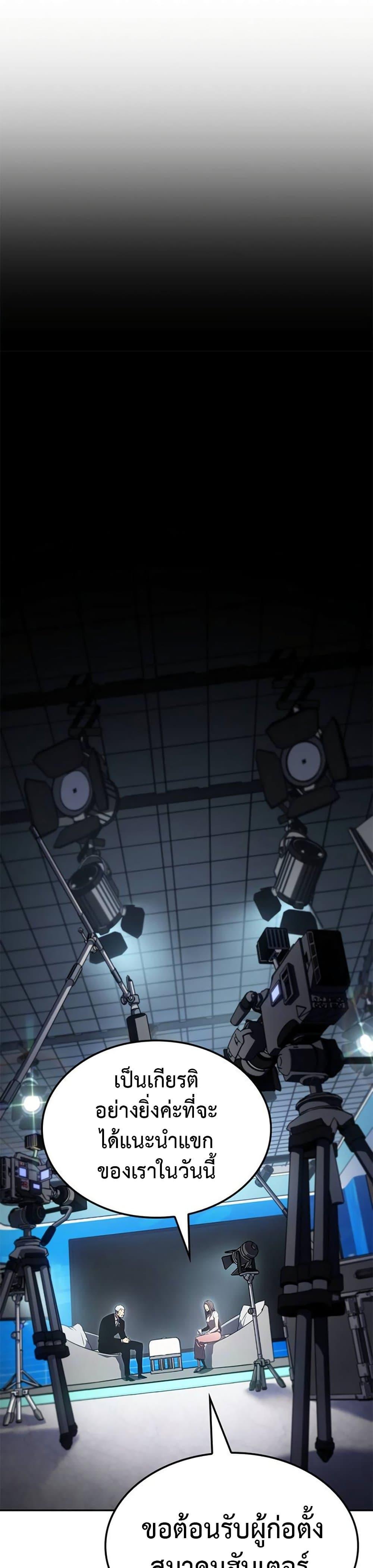 Manga-lc-com อ่านมังงะ อ่านการ์ตูน ออนไลน์ ฟรี Solo Leveling ARISE Hunter Origin ตอนที่ 1 2 3 4 5 6 7 8 9 10 11 12 13 14 ฟรี ไม่มีโฆษณา Manga-lc - อ่าน มังงะ อ่าน การ์ตูน ออนไลน์ อ่านมังงะ ฟรี