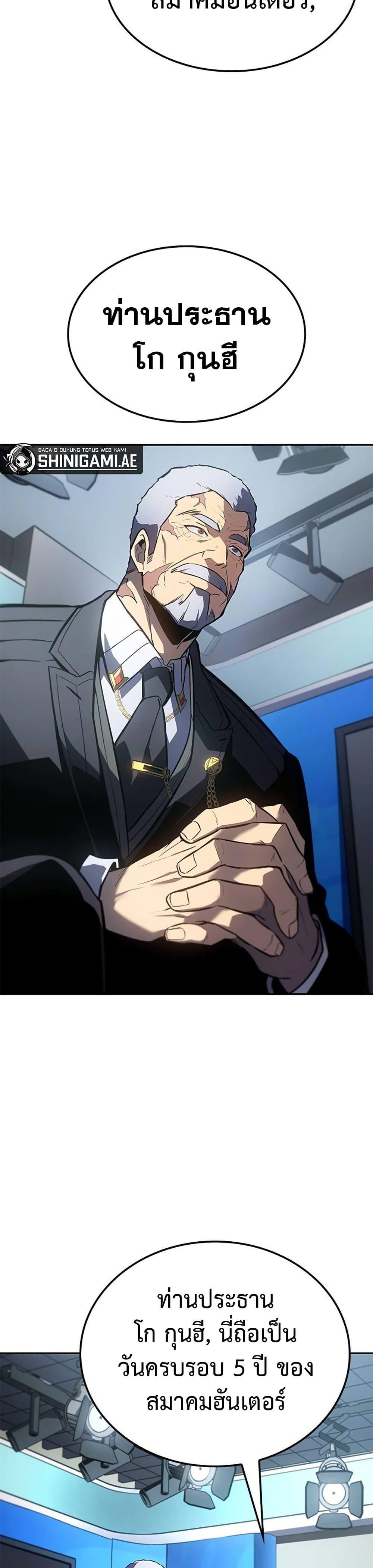 Manga-lc-com อ่านมังงะ อ่านการ์ตูน ออนไลน์ ฟรี Solo Leveling ARISE Hunter Origin ตอนที่ 1 2 3 4 5 6 7 8 9 10 11 12 13 14 ฟรี ไม่มีโฆษณา Manga-lc - อ่าน มังงะ อ่าน การ์ตูน ออนไลน์ อ่านมังงะ ฟรี