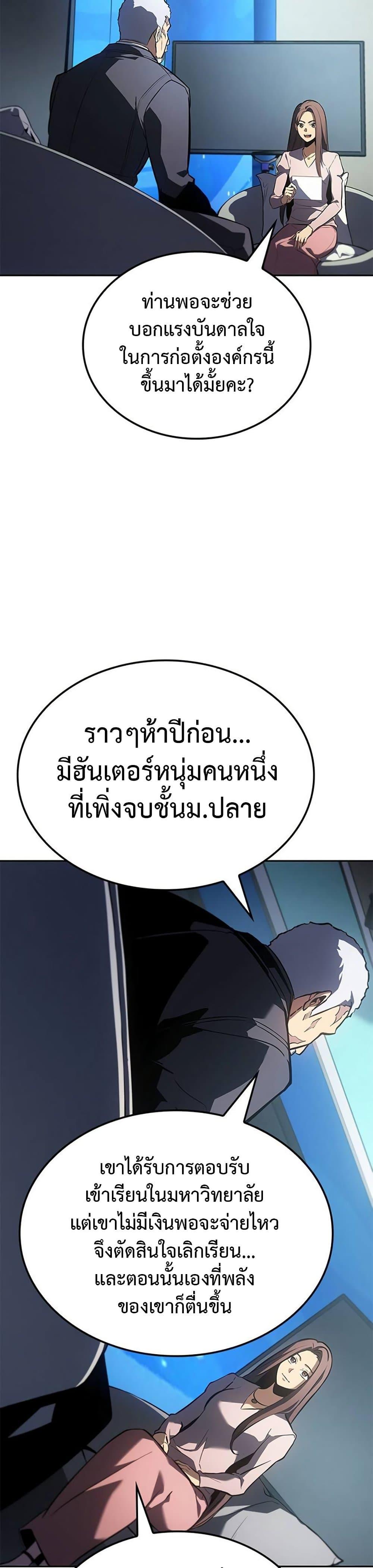 Manga-lc-com อ่านมังงะ อ่านการ์ตูน ออนไลน์ ฟรี Solo Leveling ARISE Hunter Origin ตอนที่ 1 2 3 4 5 6 7 8 9 10 11 12 13 14 ฟรี ไม่มีโฆษณา Manga-lc - อ่าน มังงะ อ่าน การ์ตูน ออนไลน์ อ่านมังงะ ฟรี