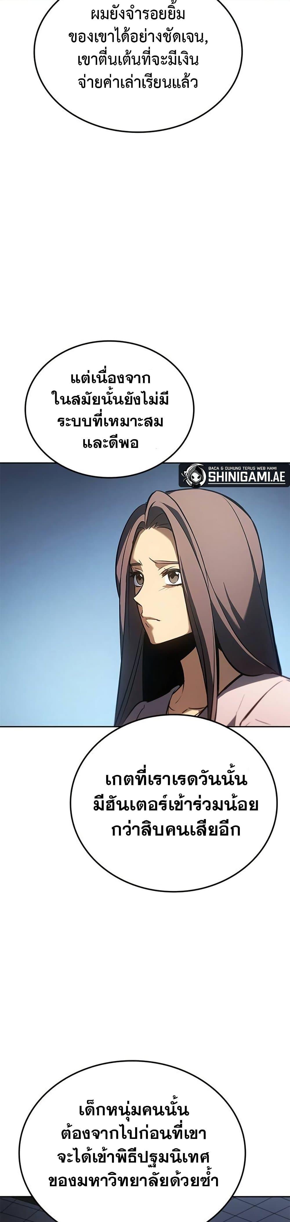 Manga-lc-com อ่านมังงะ อ่านการ์ตูน ออนไลน์ ฟรี Solo Leveling ARISE Hunter Origin ตอนที่ 1 2 3 4 5 6 7 8 9 10 11 12 13 14 ฟรี ไม่มีโฆษณา Manga-lc - อ่าน มังงะ อ่าน การ์ตูน ออนไลน์ อ่านมังงะ ฟรี