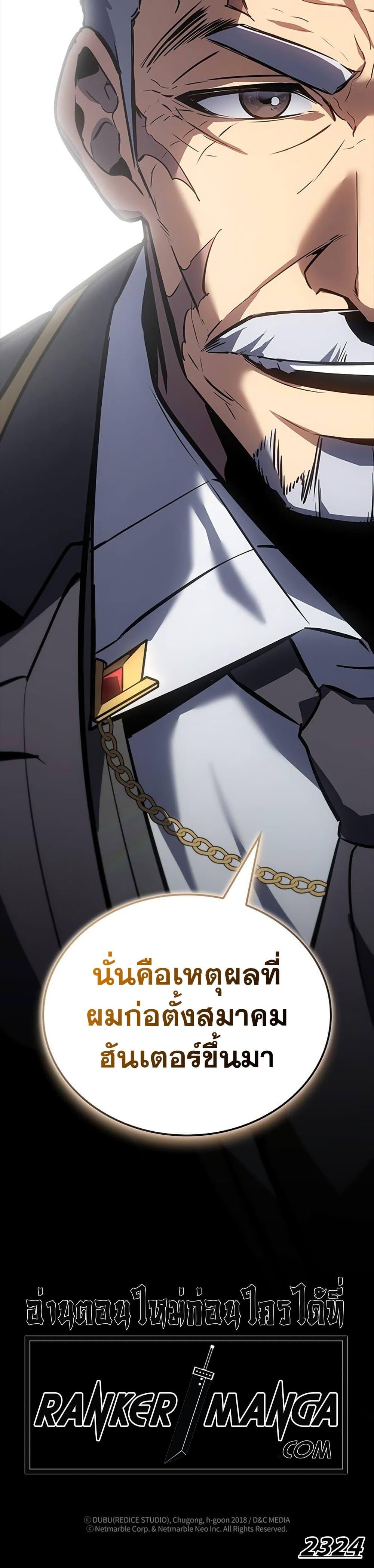 Manga-lc-com อ่านมังงะ อ่านการ์ตูน ออนไลน์ ฟรี Solo Leveling ARISE Hunter Origin ตอนที่ 1 2 3 4 5 6 7 8 9 10 11 12 13 14 ฟรี ไม่มีโฆษณา Manga-lc - อ่าน มังงะ อ่าน การ์ตูน ออนไลน์ อ่านมังงะ ฟรี