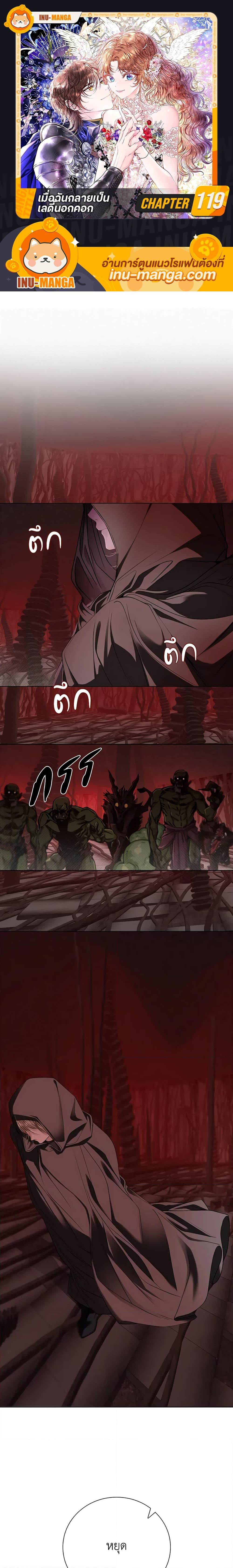 Manga-lc-com อ่านมังงะ อ่านการ์ตูน ออนไลน์ ฟรี I Became the Ugly Lady ตอนที่ 1 2 3 4 5 6 7 8 9 10 11 12 13 14 ฟรี ไม่มีโฆษณา Manga-lc - อ่าน มังงะ อ่าน การ์ตูน ออนไลน์ อ่านมังงะ ฟรี