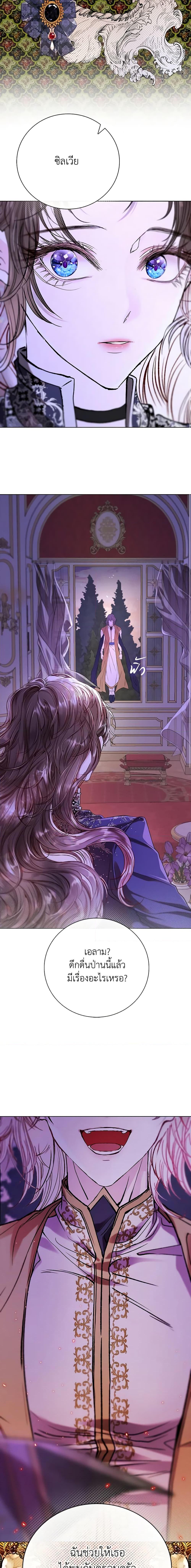 Manga-lc-com อ่านมังงะ อ่านการ์ตูน ออนไลน์ ฟรี I Became the Ugly Lady ตอนที่ 1 2 3 4 5 6 7 8 9 10 11 12 13 14 ฟรี ไม่มีโฆษณา Manga-lc - อ่าน มังงะ อ่าน การ์ตูน ออนไลน์ อ่านมังงะ ฟรี