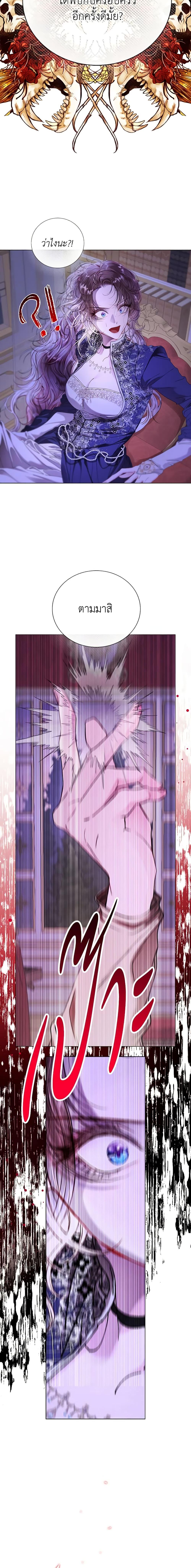 Manga-lc-com อ่านมังงะ อ่านการ์ตูน ออนไลน์ ฟรี I Became the Ugly Lady ตอนที่ 1 2 3 4 5 6 7 8 9 10 11 12 13 14 ฟรี ไม่มีโฆษณา Manga-lc - อ่าน มังงะ อ่าน การ์ตูน ออนไลน์ อ่านมังงะ ฟรี