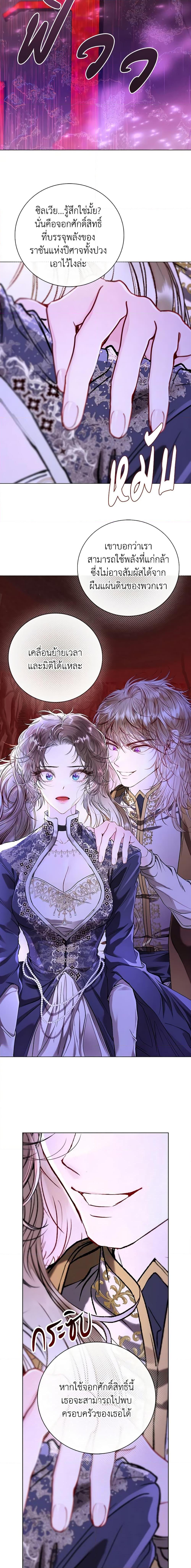 Manga-lc-com อ่านมังงะ อ่านการ์ตูน ออนไลน์ ฟรี I Became the Ugly Lady ตอนที่ 1 2 3 4 5 6 7 8 9 10 11 12 13 14 ฟรี ไม่มีโฆษณา Manga-lc - อ่าน มังงะ อ่าน การ์ตูน ออนไลน์ อ่านมังงะ ฟรี