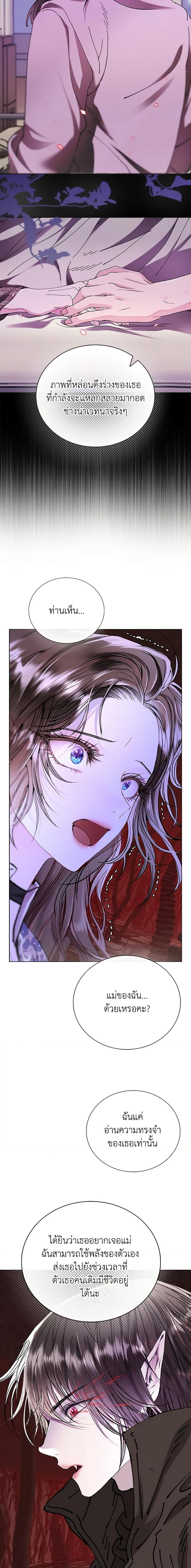 Manga-lc-com อ่านมังงะ อ่านการ์ตูน ออนไลน์ ฟรี I Became the Ugly Lady ตอนที่ 1 2 3 4 5 6 7 8 9 10 11 12 13 14 ฟรี ไม่มีโฆษณา Manga-lc - อ่าน มังงะ อ่าน การ์ตูน ออนไลน์ อ่านมังงะ ฟรี