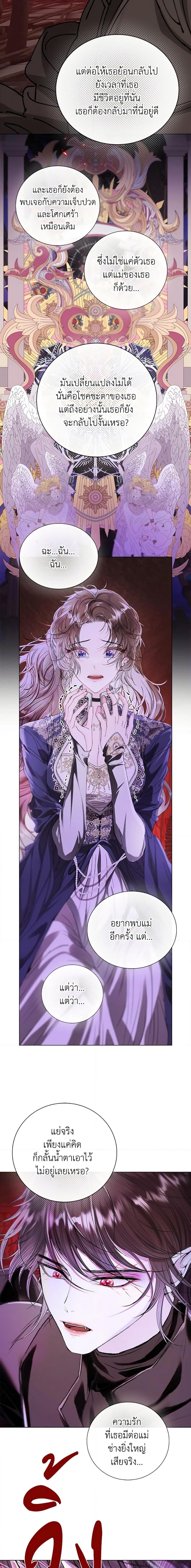 Manga-lc-com อ่านมังงะ อ่านการ์ตูน ออนไลน์ ฟรี I Became the Ugly Lady ตอนที่ 1 2 3 4 5 6 7 8 9 10 11 12 13 14 ฟรี ไม่มีโฆษณา Manga-lc - อ่าน มังงะ อ่าน การ์ตูน ออนไลน์ อ่านมังงะ ฟรี