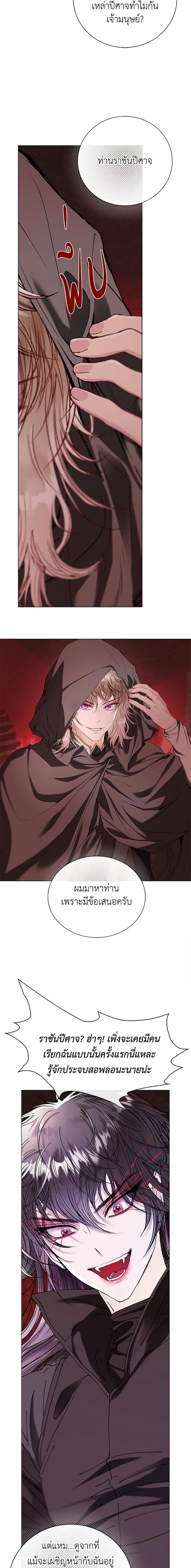 Manga-lc-com อ่านมังงะ อ่านการ์ตูน ออนไลน์ ฟรี I Became the Ugly Lady ตอนที่ 1 2 3 4 5 6 7 8 9 10 11 12 13 14 ฟรี ไม่มีโฆษณา Manga-lc - อ่าน มังงะ อ่าน การ์ตูน ออนไลน์ อ่านมังงะ ฟรี