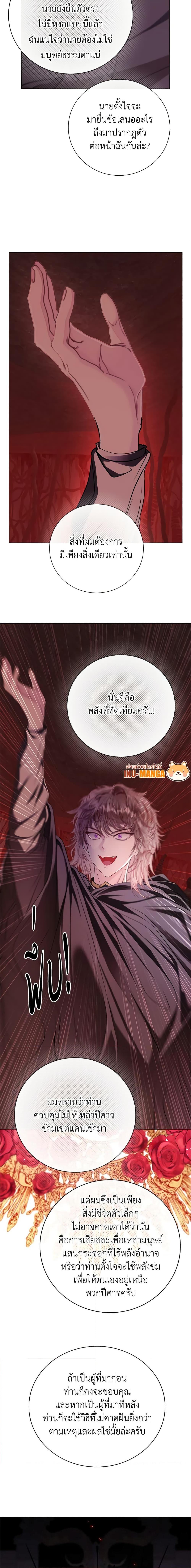 Manga-lc-com อ่านมังงะ อ่านการ์ตูน ออนไลน์ ฟรี I Became the Ugly Lady ตอนที่ 1 2 3 4 5 6 7 8 9 10 11 12 13 14 ฟรี ไม่มีโฆษณา Manga-lc - อ่าน มังงะ อ่าน การ์ตูน ออนไลน์ อ่านมังงะ ฟรี