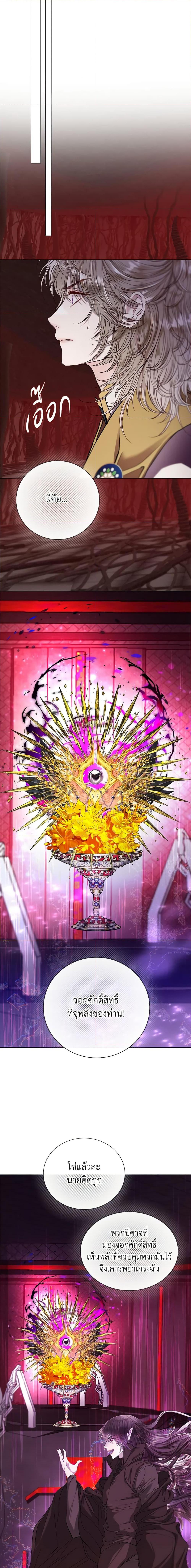 Manga-lc-com อ่านมังงะ อ่านการ์ตูน ออนไลน์ ฟรี I Became the Ugly Lady ตอนที่ 1 2 3 4 5 6 7 8 9 10 11 12 13 14 ฟรี ไม่มีโฆษณา Manga-lc - อ่าน มังงะ อ่าน การ์ตูน ออนไลน์ อ่านมังงะ ฟรี