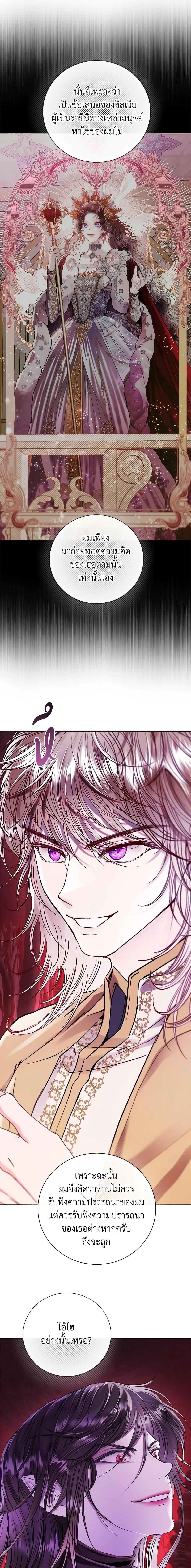 Manga-lc-com อ่านมังงะ อ่านการ์ตูน ออนไลน์ ฟรี I Became the Ugly Lady ตอนที่ 1 2 3 4 5 6 7 8 9 10 11 12 13 14 ฟรี ไม่มีโฆษณา Manga-lc - อ่าน มังงะ อ่าน การ์ตูน ออนไลน์ อ่านมังงะ ฟรี