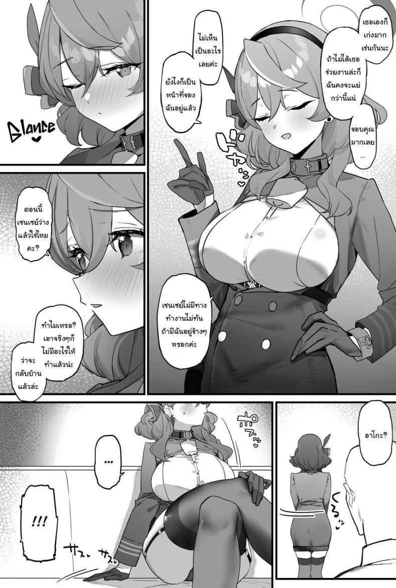 Doujin-Lc- อ่าน โดจิน มังฮวา เกาหลี ญี่ปุ่น จีน แปลไทย อยู่กับฉันก่อนสิคะเซนเซย์ + ตอนพิเศษ [remora field (remora)] Ako-chan to Ichaicha Suru Hon + C101 Omake Book + Operator Ishou de Ichaicha Lovey-Dovey Sex With Ako + Extras (Blue Archive) ตอนที่ 1 2 3 4 5 6 7 8 9 10 11 12 13 14 ฟรี ไม่มีโฆษณา อ่าน โดจิน Manhwa เกาหลี ญี่ปุ่น จีน เรามีครบ คัดมาให้เน้นๆ โดจิน 18+ รับประกันความฟินโดย  Doujin Lc